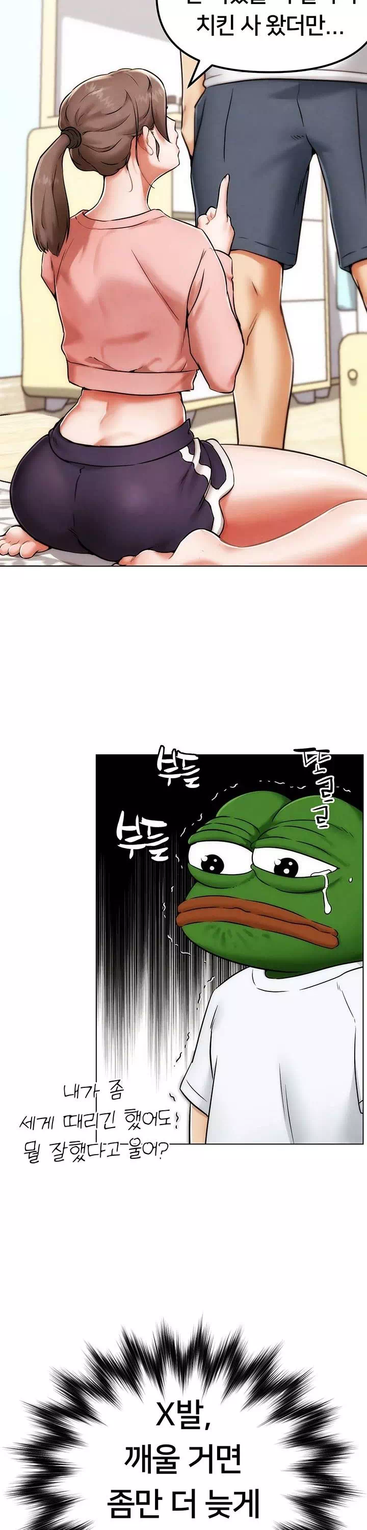 현피 프롤로그 - 이미지 18