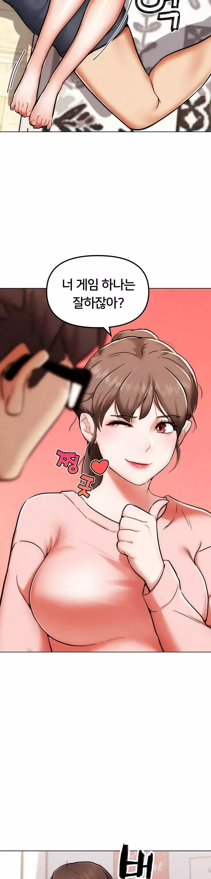 현피 프롤로그 - 이미지 26