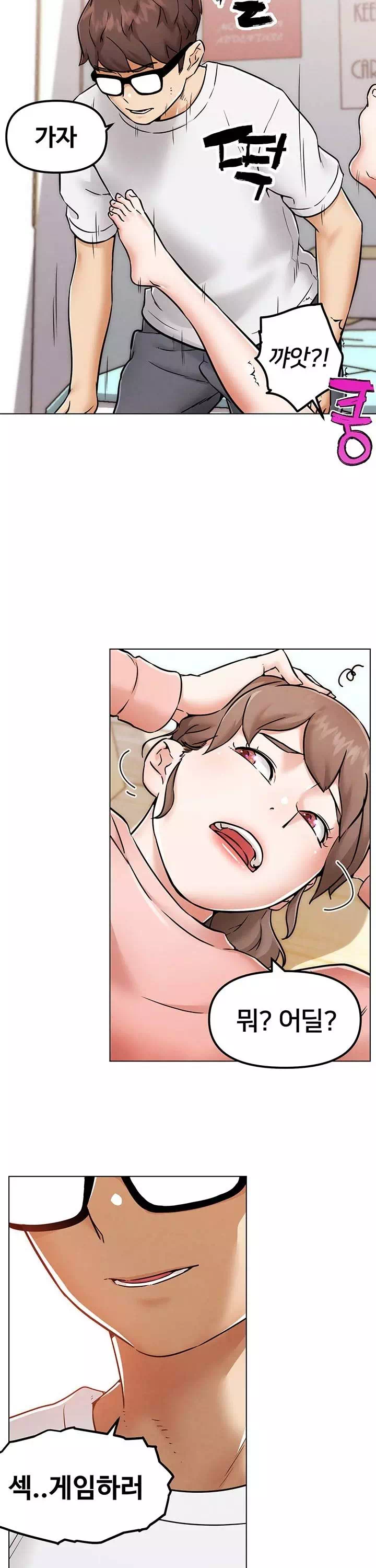 현피 프롤로그 - 이미지 27