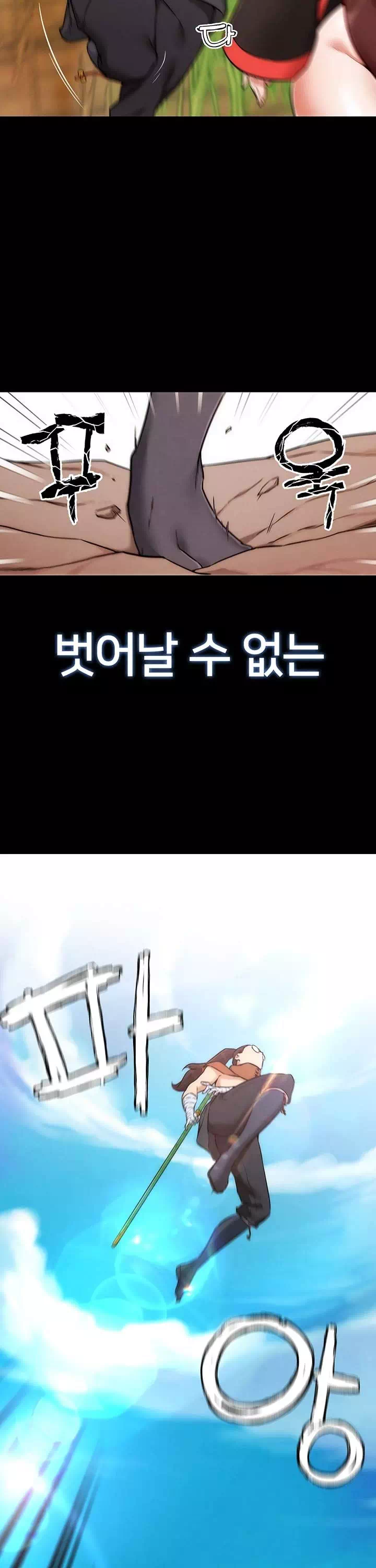 현피 프롤로그 - 이미지 3