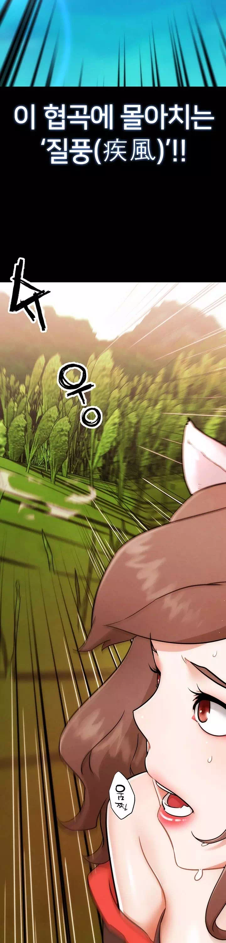 현피 프롤로그 - 이미지 4