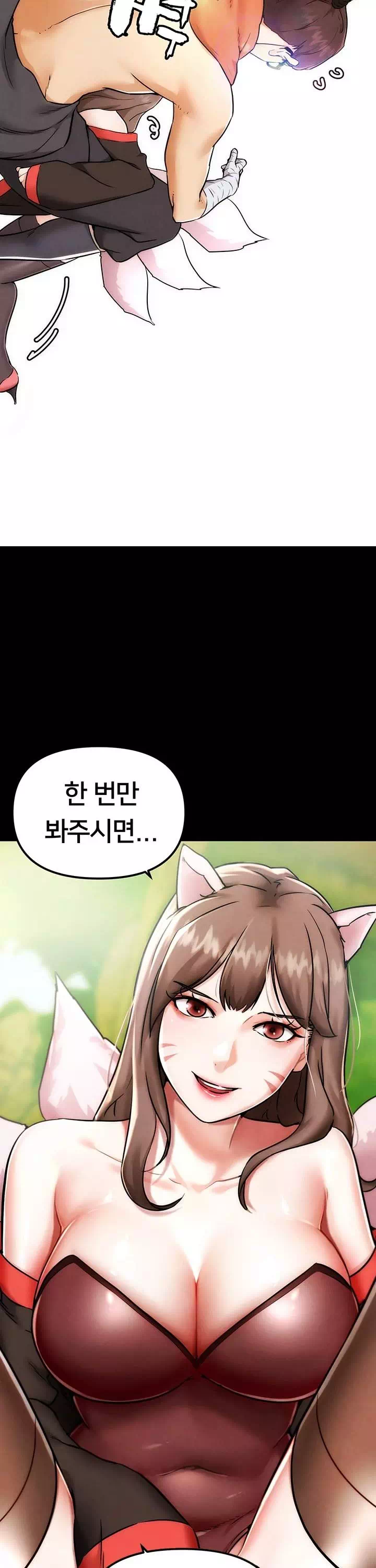 현피 프롤로그 - 이미지 9