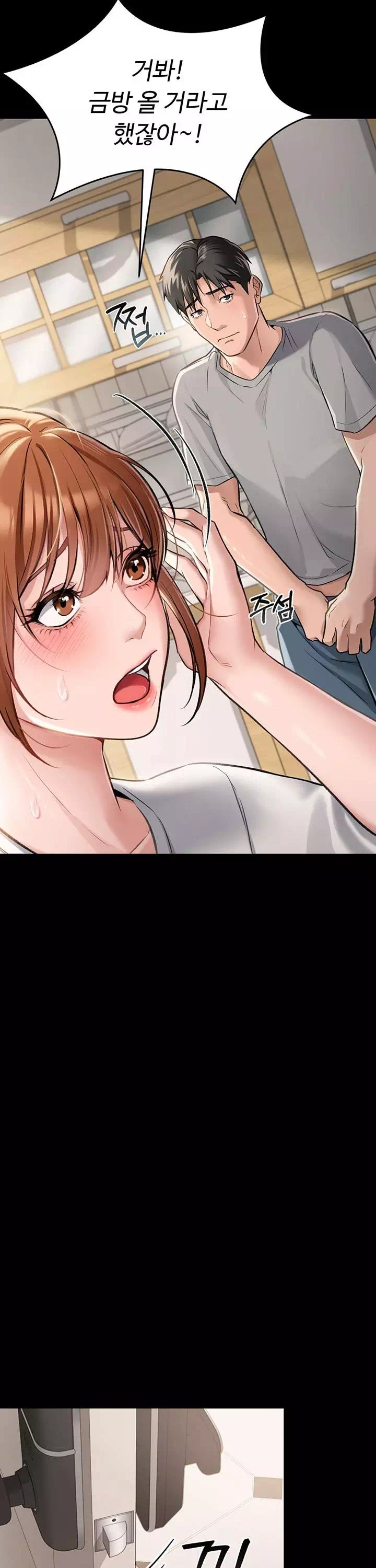 위험한 거래 그리고 옆집 여자 프롤로그 - 이미지 10