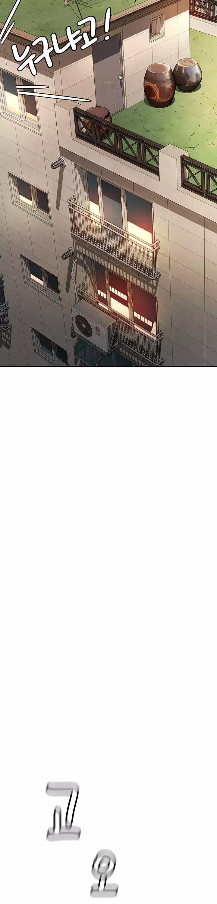 옥탑방 야스킹 프롤로그 - 이미지 30