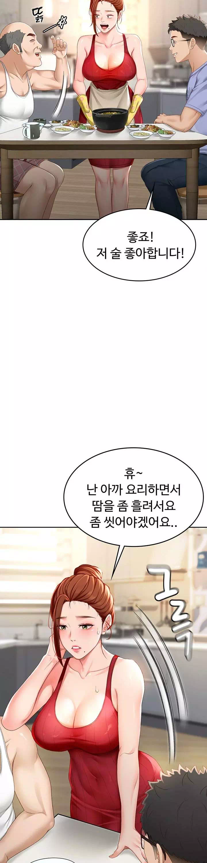 옥탑방 야스킹 프롤로그 - 이미지 44