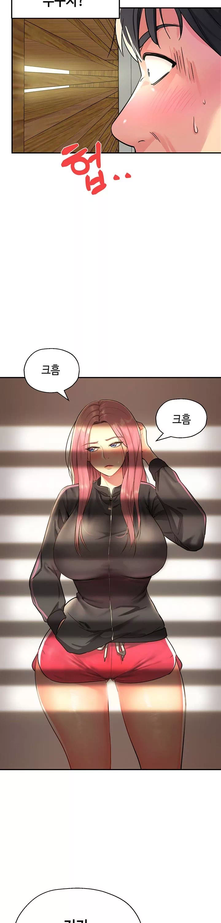 구멍가게, 구멍 열었습니다 프롤로그 - 이미지 11