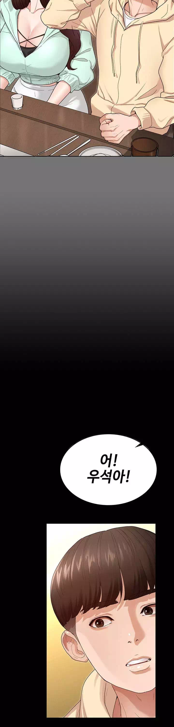 여신정복 프롤로그 - 이미지 18