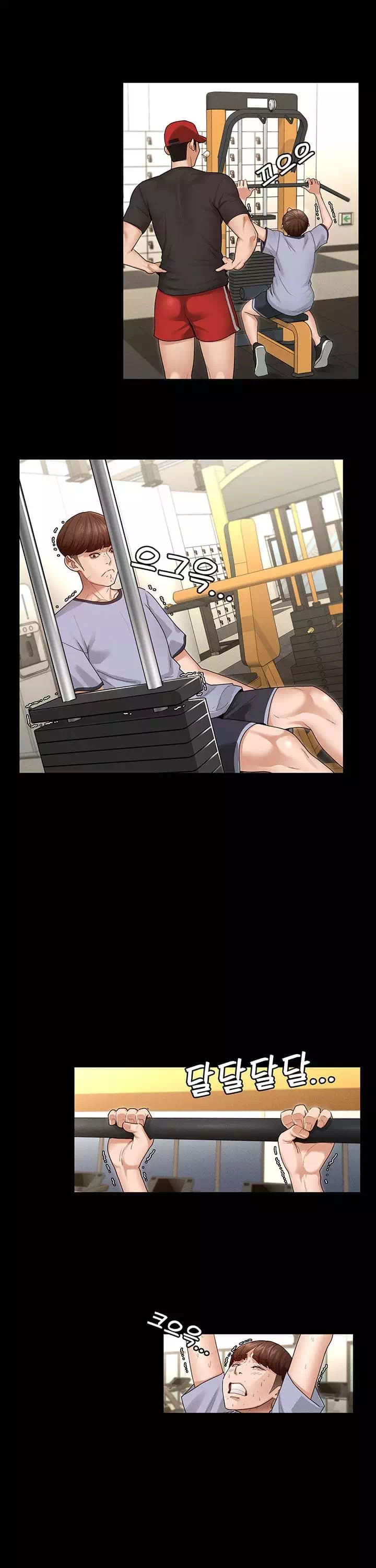 여신정복 프롤로그 - 이미지 22