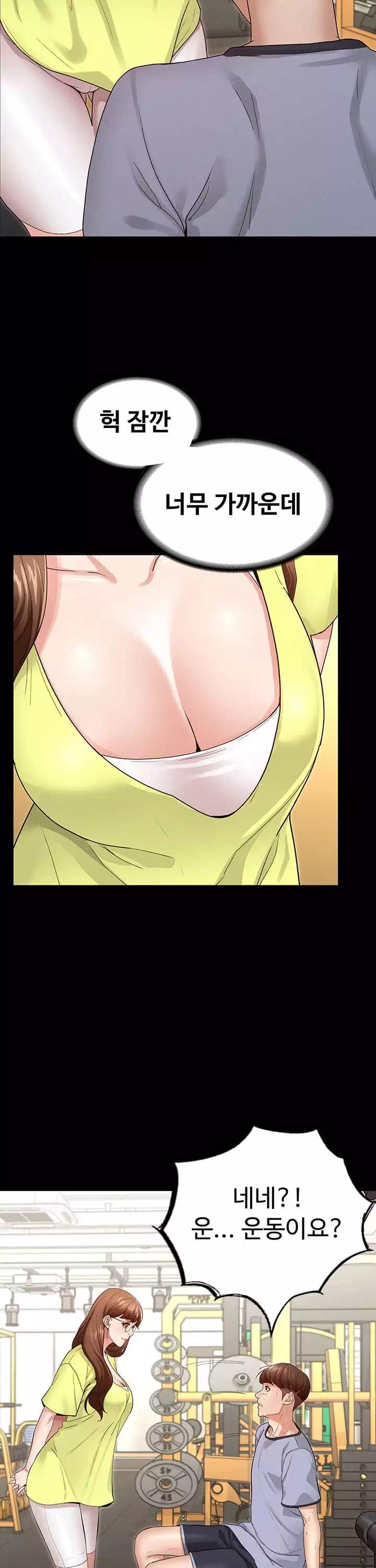 여신정복 프롤로그 - 이미지 26