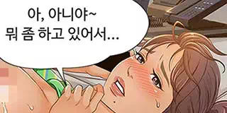 참 좋은 여자 다음화 - 이미지