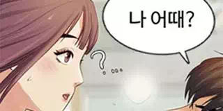 혼자 설 수 없는 남자 다음화 - 이미지