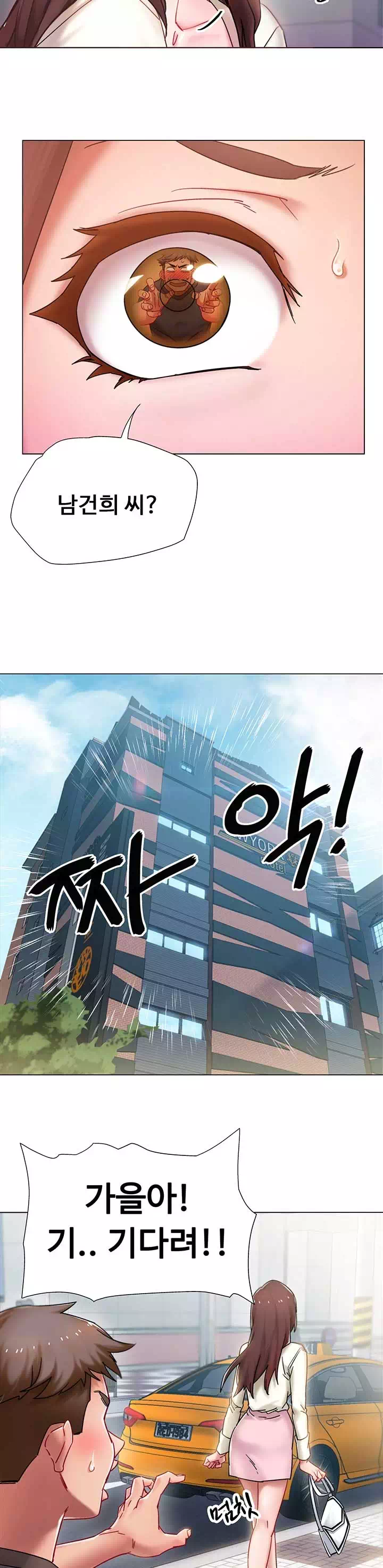 입대 전이라 급합니다 프롤로그 - 이미지 5