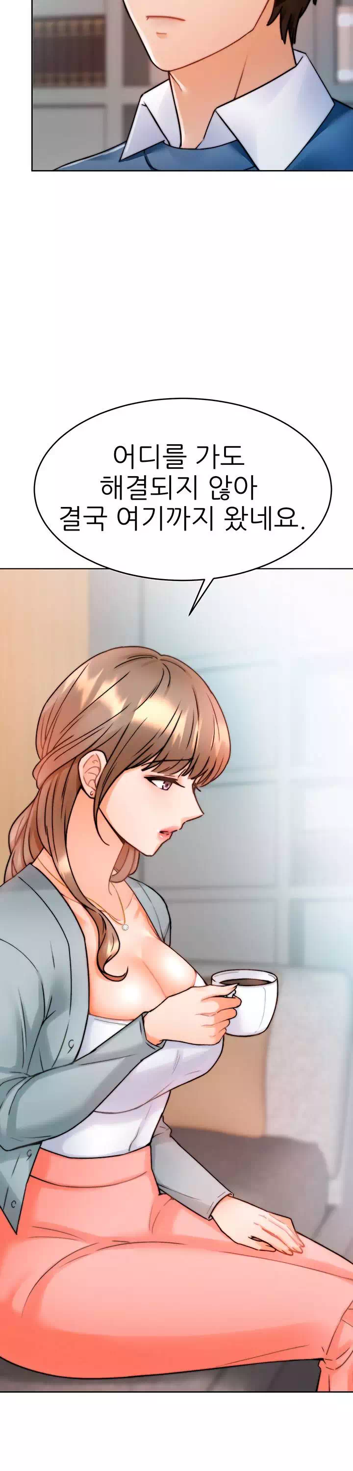 최면술사 프롤로그 - 이미지 10