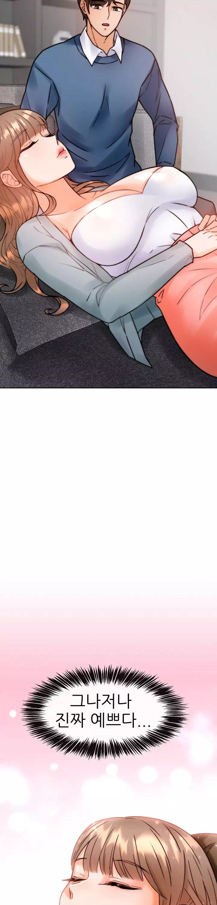 최면술사 프롤로그 - 이미지 23