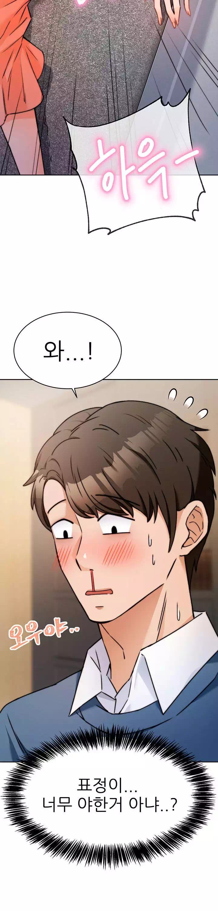 최면술사 프롤로그 - 이미지 34