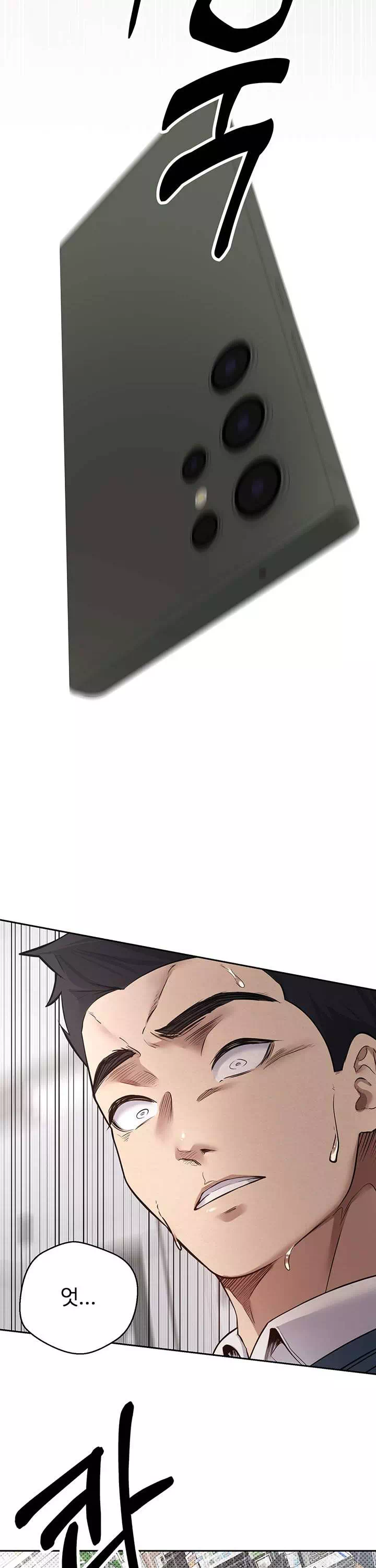 코인으로 떡상! 프롤로그 - 이미지 27