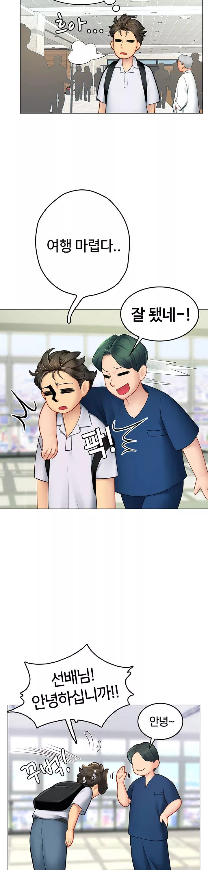 인턴 해녀 프롤로그 - 이미지 3