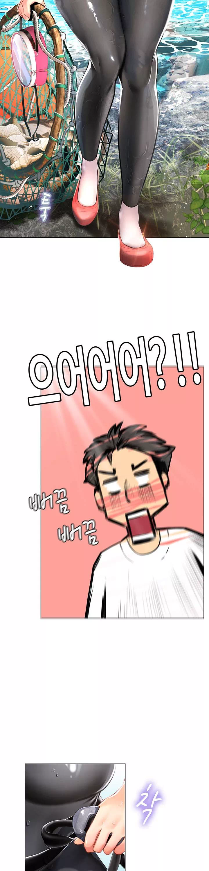 인턴 해녀 프롤로그 - 이미지 41