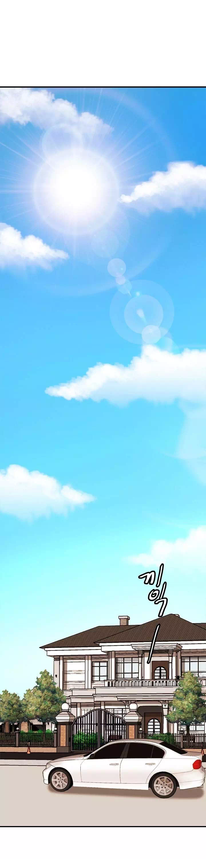 친밀한 가족 프롤로그 - 이미지 1