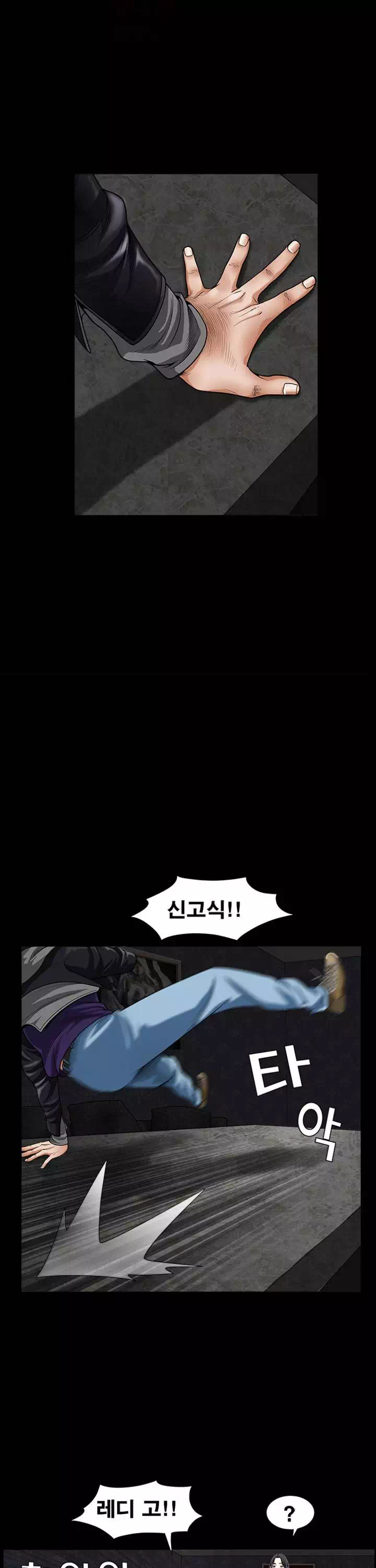 목줄 프롤로그 - 이미지 20