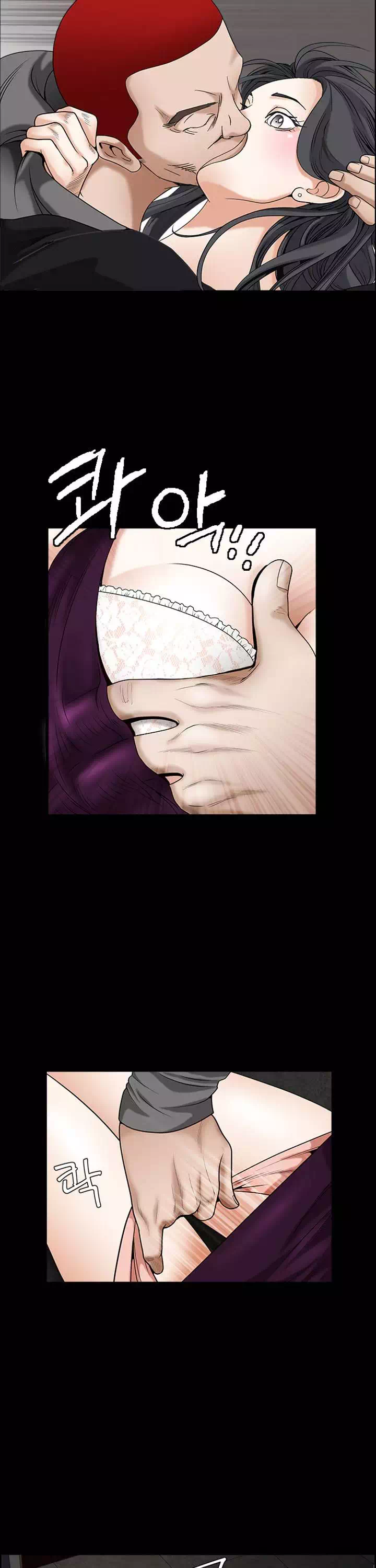 목줄 프롤로그 - 이미지 26