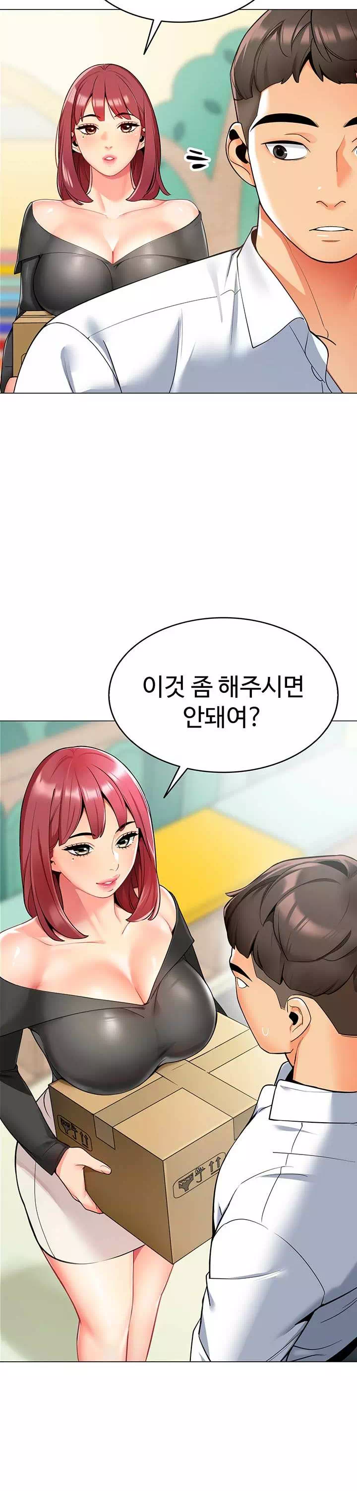 슬기로운 기사생활 프롤로그 - 이미지 5