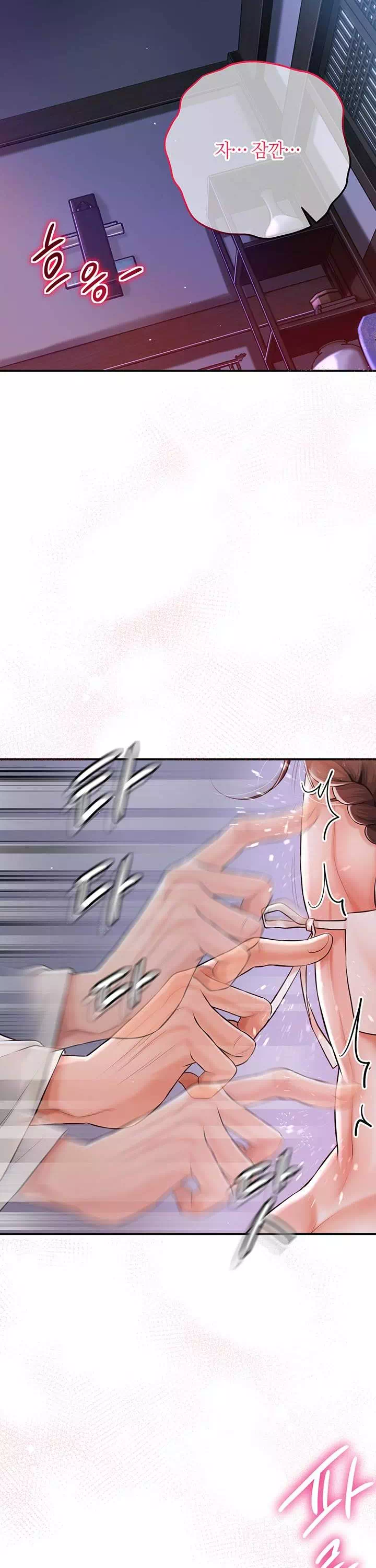 취화점 프롤로그 - 이미지 43