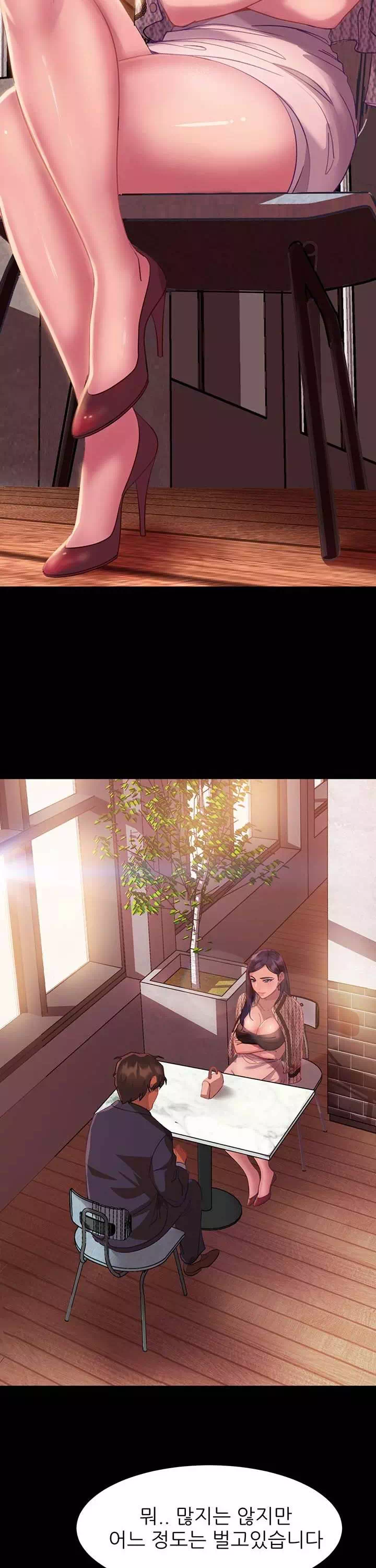 결정사 후기푼다 프롤로그 - 이미지 31