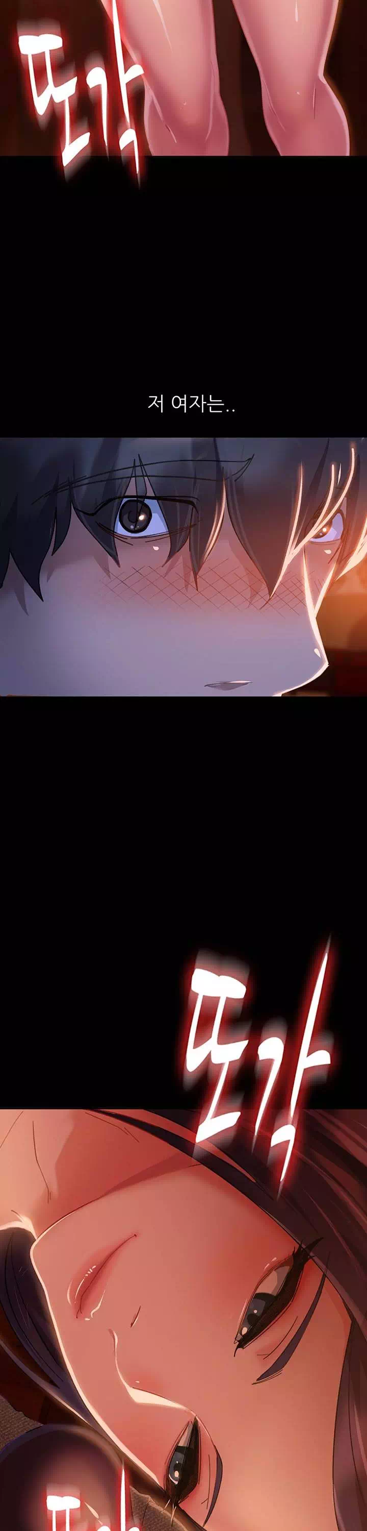 결정사 후기푼다 프롤로그 - 이미지 39