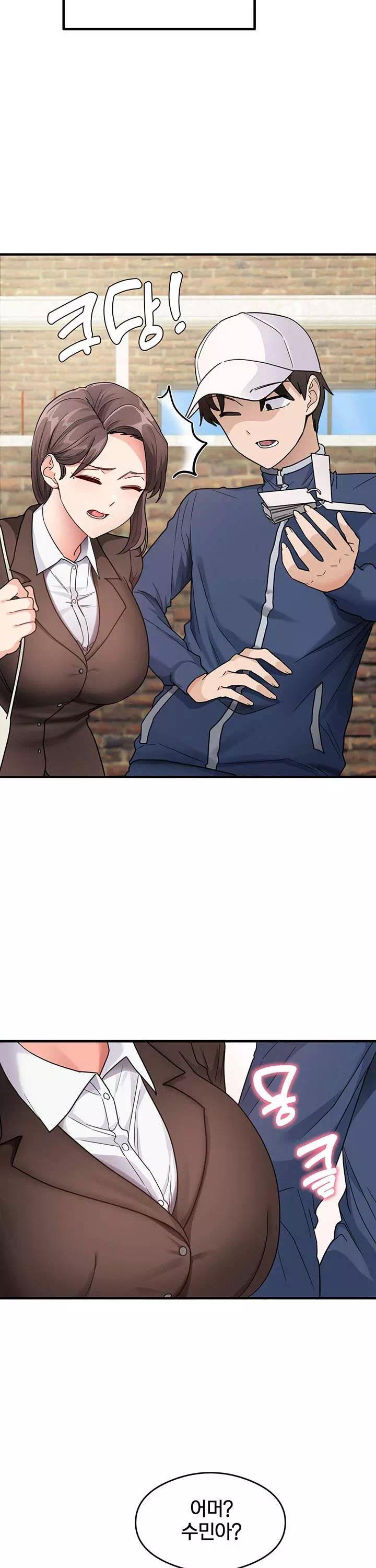 그 남자의 공부법 프롤로그 - 이미지 6