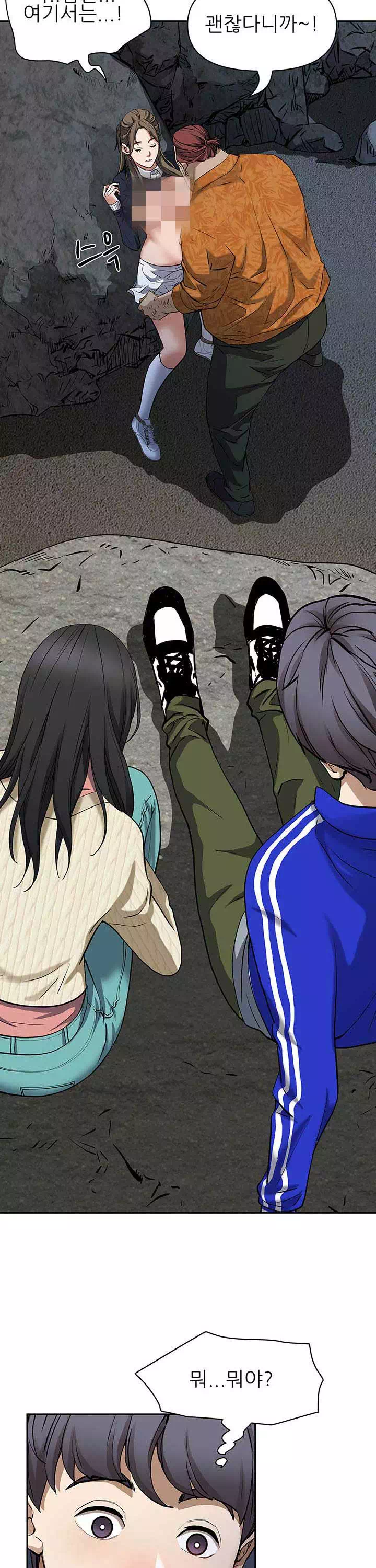 유부녀 프롤로그 - 이미지 15