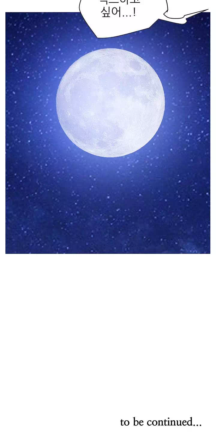 유부녀 프롤로그 - 이미지 23