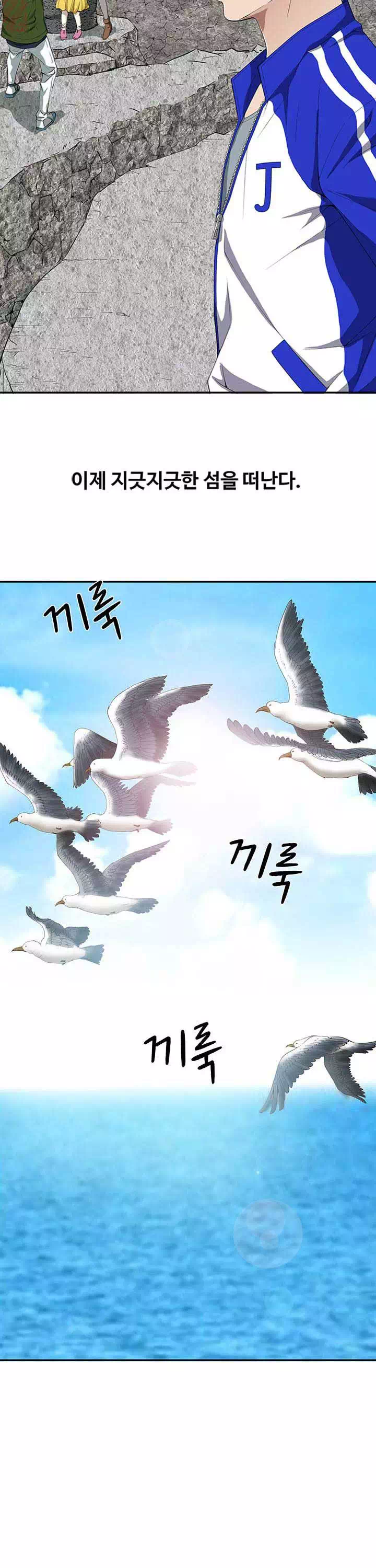 유부녀 프롤로그 - 이미지 3