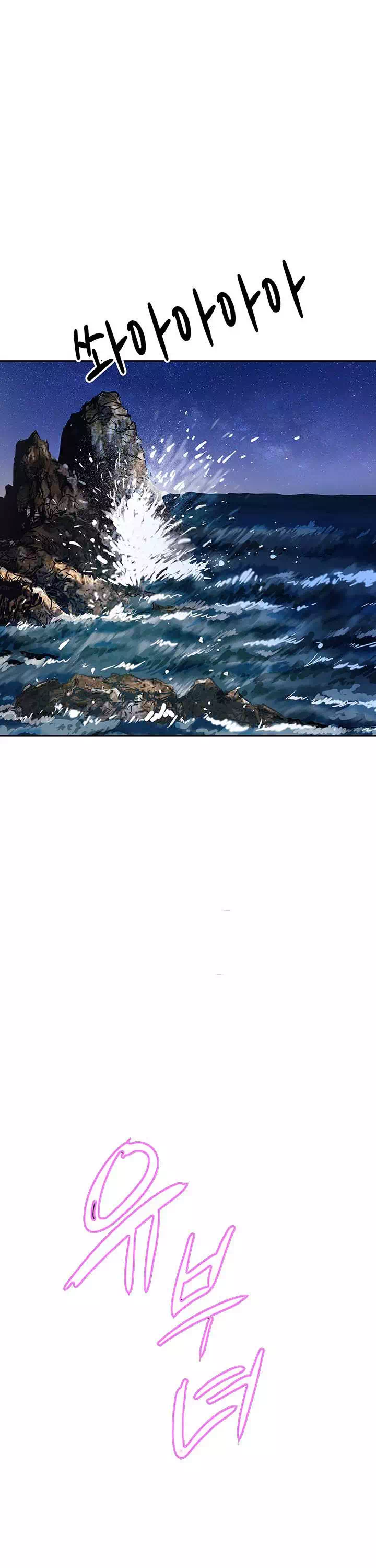 유부녀 프롤로그 - 이미지 4