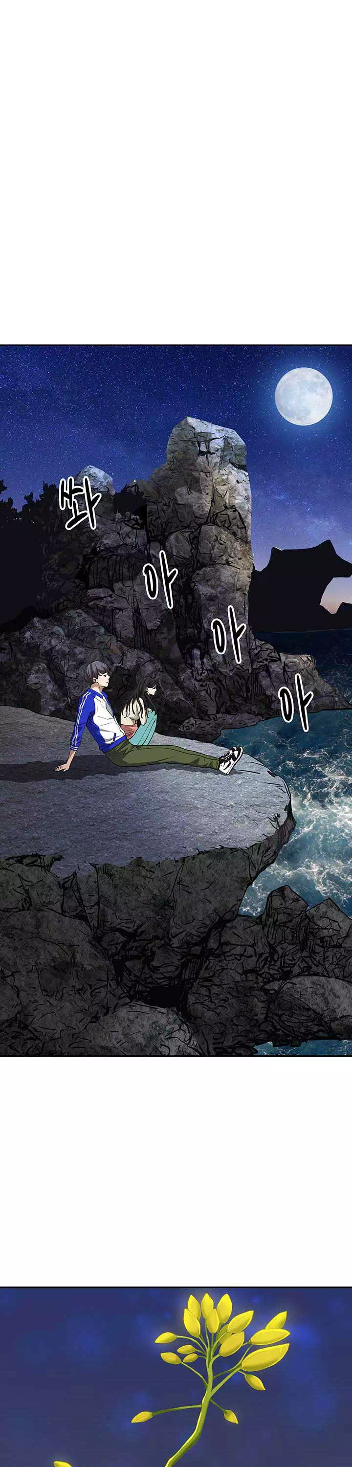 유부녀 프롤로그 - 이미지 5