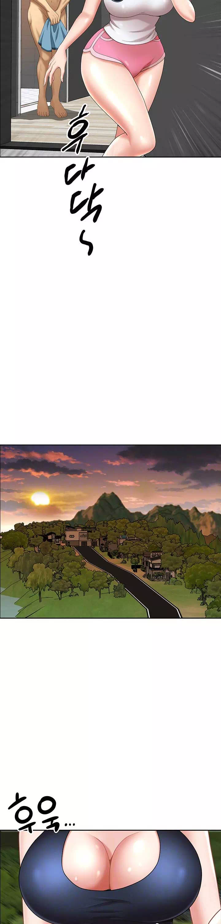 동네 아줌마 프롤로그 - 이미지 18