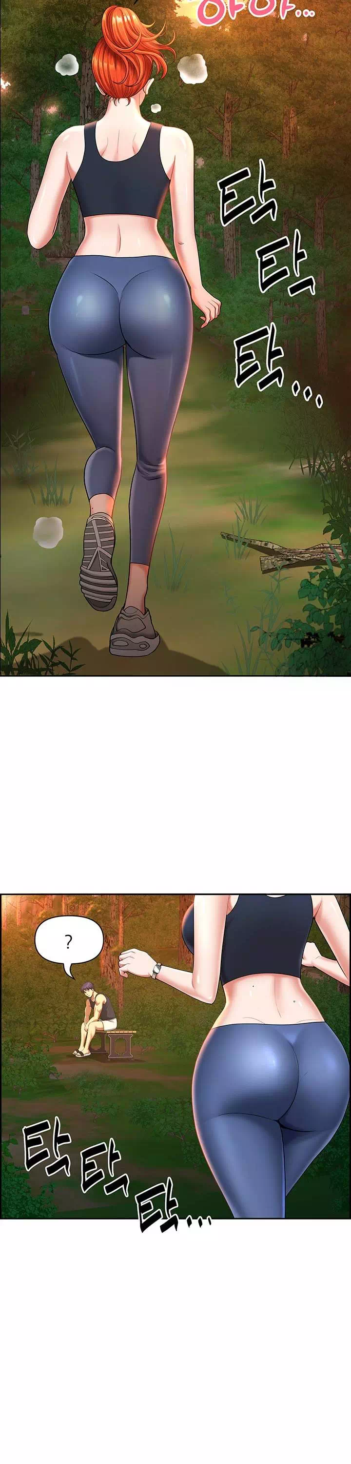 동네 아줌마 프롤로그 - 이미지 30