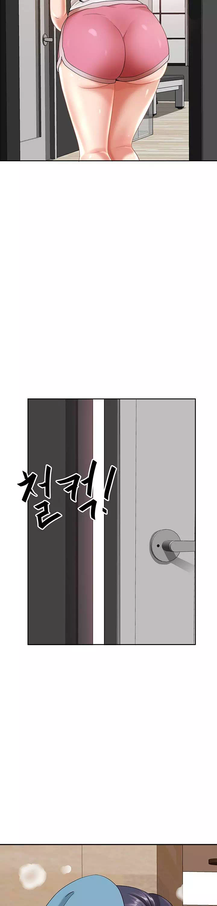 동네 아줌마 프롤로그 - 이미지 7