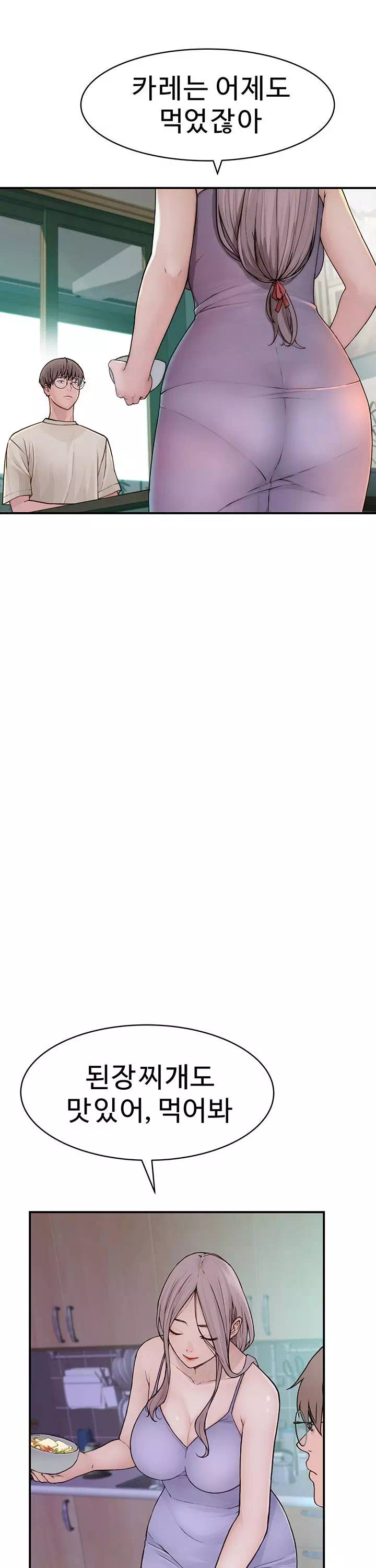 엄마중독 프롤로그 - 이미지 14