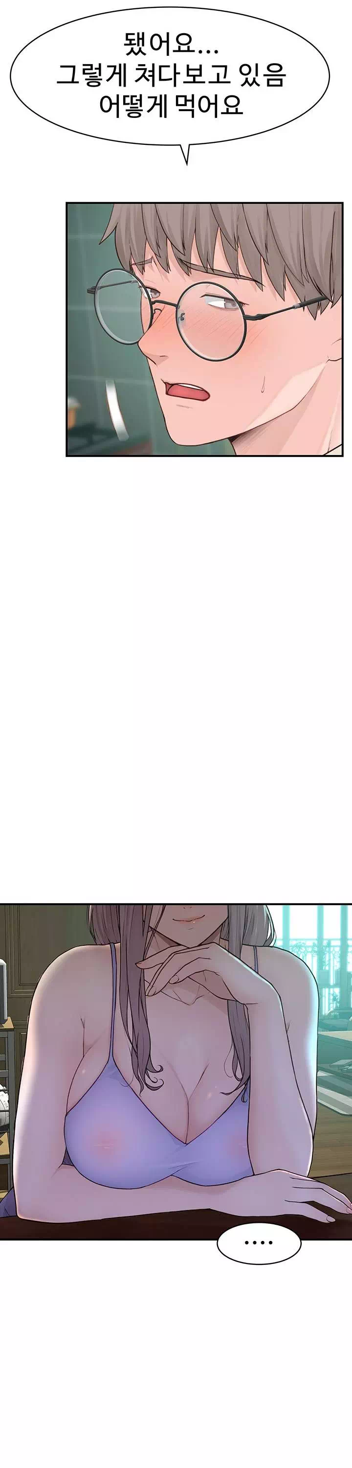 엄마중독 프롤로그 - 이미지 17