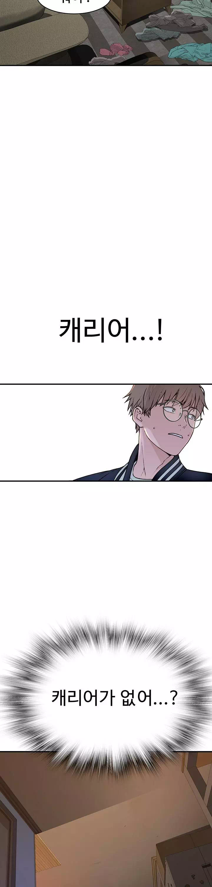 엄마중독 프롤로그 - 이미지 27