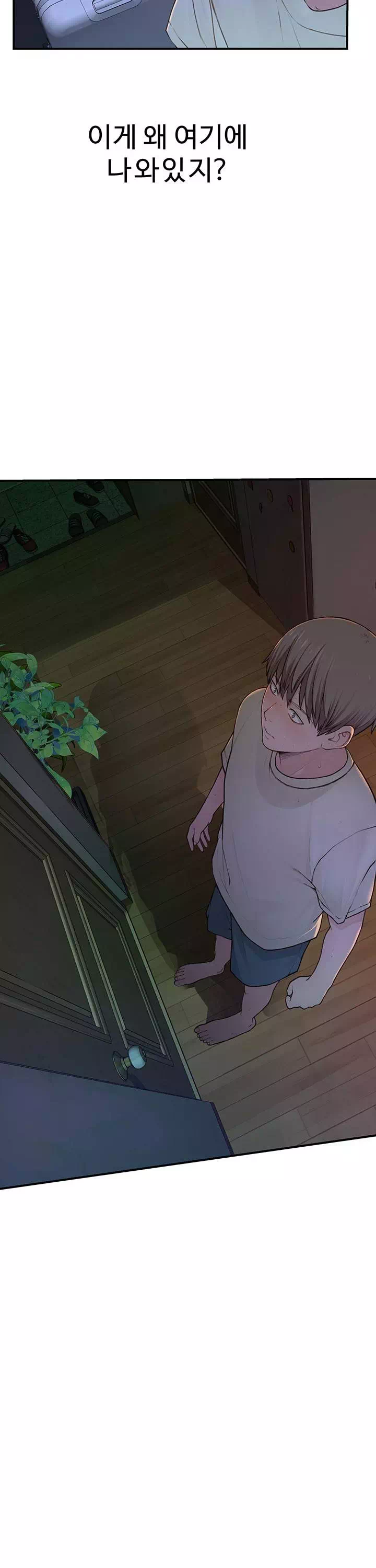 엄마중독 프롤로그 - 이미지 3