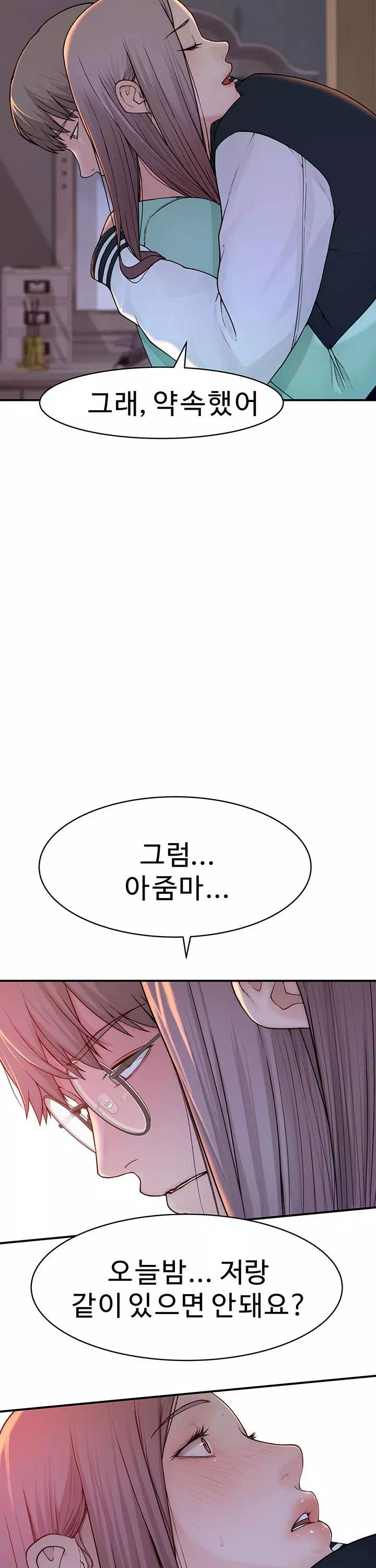 엄마중독 프롤로그 - 이미지 35