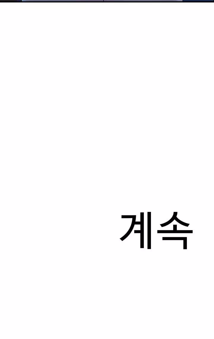 엄마중독 프롤로그 - 이미지 41