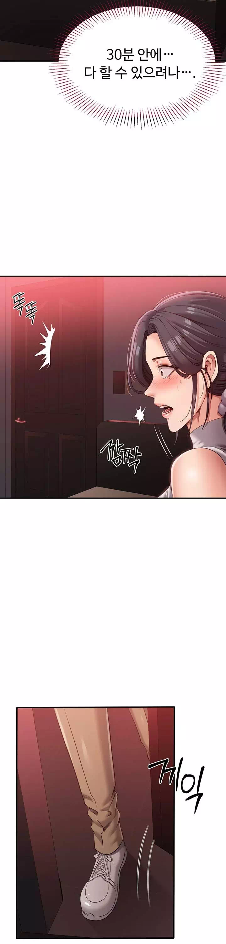 정조역전 프롤로그 - 이미지 13