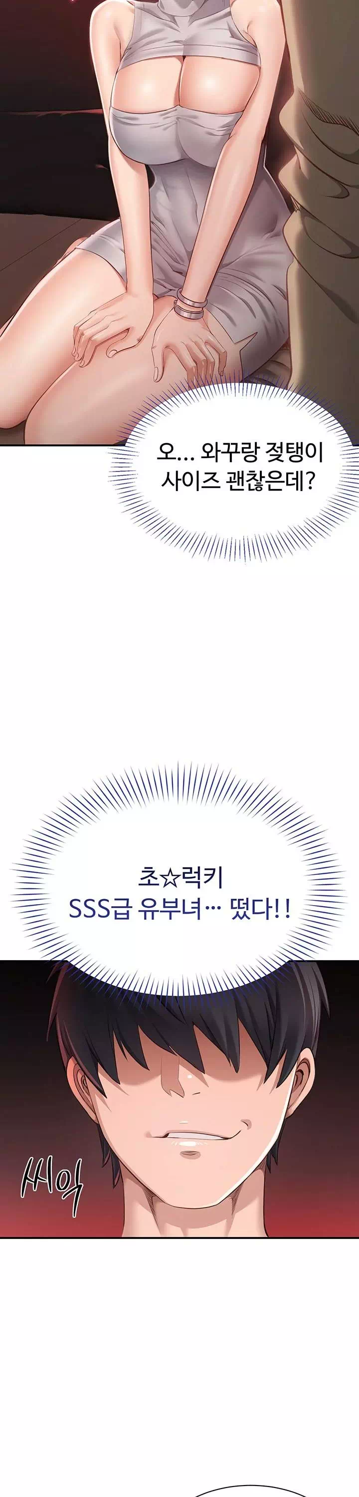 정조역전 프롤로그 - 이미지 15