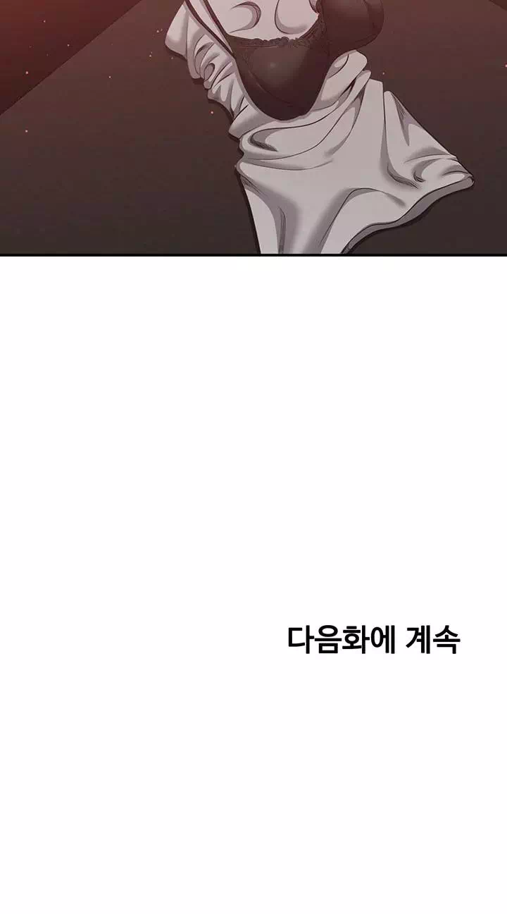 정조역전 프롤로그 - 이미지 19