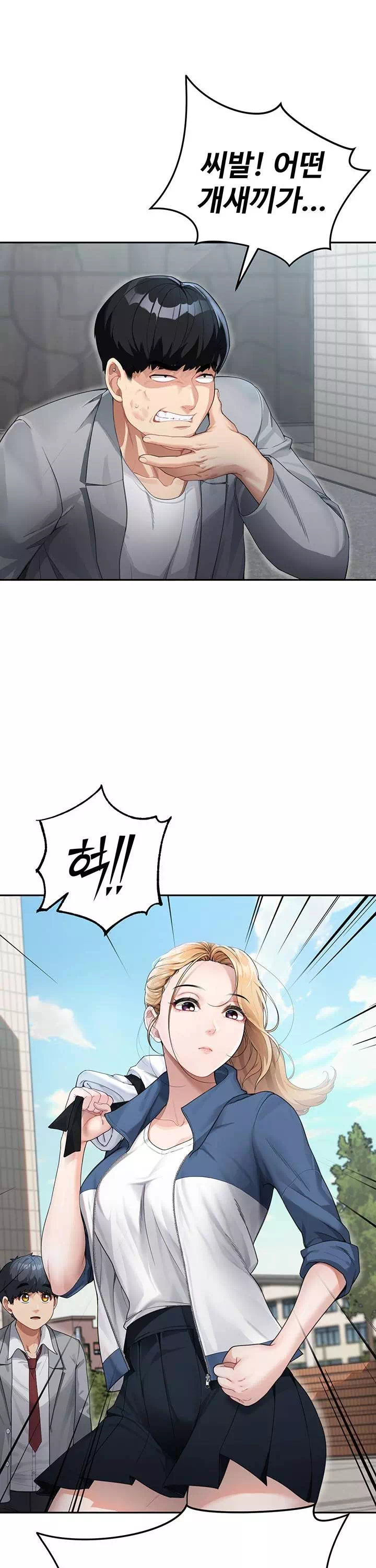 엄마야 누나야 프롤로그 - 이미지 13