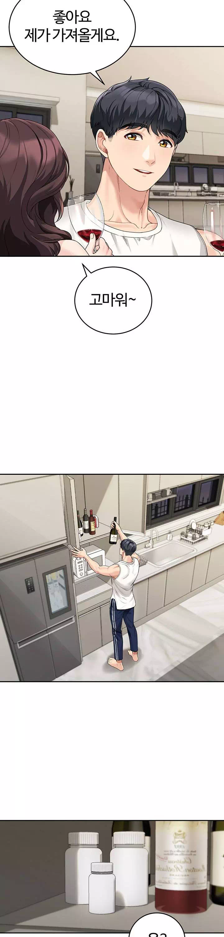 엄마야 누나야 프롤로그 - 이미지 33