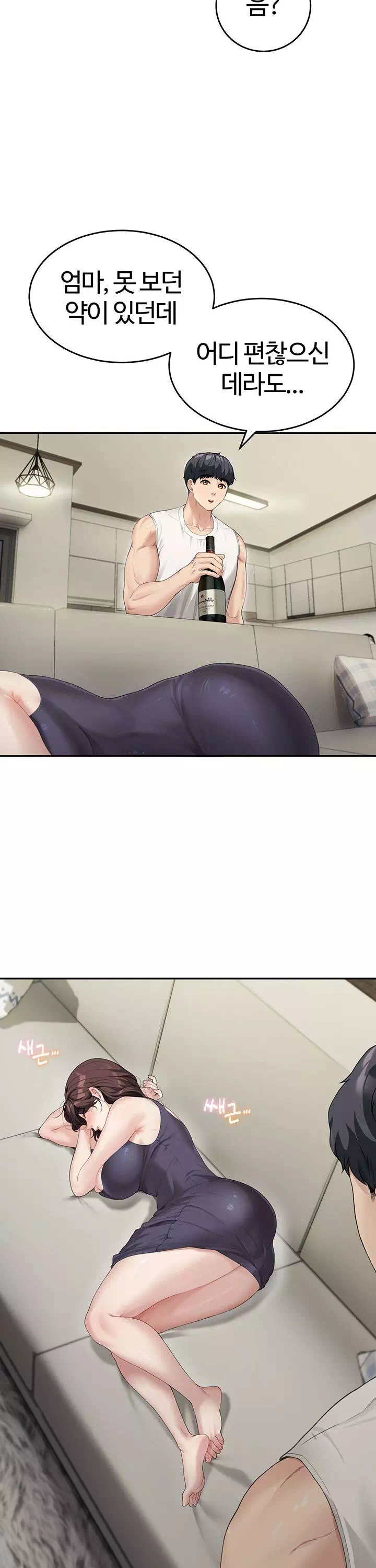 엄마야 누나야 프롤로그 - 이미지 34